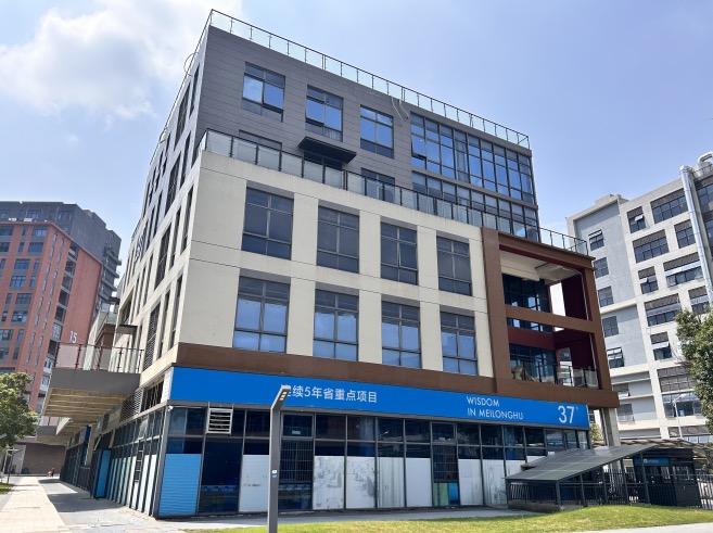 中山打包带
